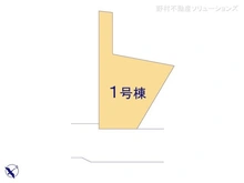 【東京都/調布市菊野台】調布市菊野台3丁目　新築一戸建て 