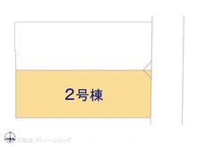 【東京都/調布市調布ケ丘】調布市調布ケ丘4丁目　新築一戸建て 