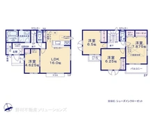 【神奈川県/川崎市麻生区細山】川崎市麻生区細山3丁目　新築一戸建て 