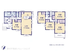 【神奈川県/川崎市麻生区片平】川崎市麻生区片平1丁目　新築一戸建て 