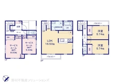 【神奈川県/川崎市多摩区菅稲田堤】川崎市多摩区菅稲田堤2丁目　新築一戸建て 