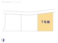 【神奈川県/川崎市麻生区王禅寺西】川崎市麻生区王禅寺西8丁目　新築一戸建て 