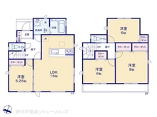 【神奈川県/川崎市麻生区細山】川崎市麻生区細山7丁目　新築一戸建て 