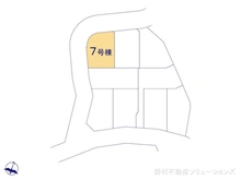 【神奈川県/川崎市麻生区細山】川崎市麻生区細山7丁目　新築一戸建て 