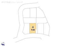 【神奈川県/川崎市麻生区細山】川崎市麻生区細山7丁目　新築一戸建て 