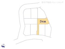 【神奈川県/川崎市麻生区細山】川崎市麻生区細山7丁目　新築一戸建て 