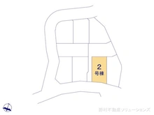 【神奈川県/川崎市麻生区細山】川崎市麻生区細山7丁目　新築一戸建て 