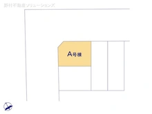 【東京都/稲城市平尾】稲城市平尾1丁目　新築一戸建て 