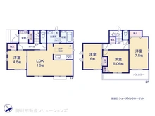 【東京都/稲城市平尾】稲城市平尾1丁目　新築一戸建て 