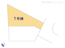 【東京都/稲城市平尾】稲城市平尾2丁目　新築一戸建て 