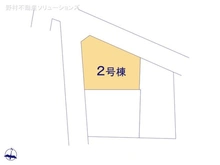 【神奈川県/川崎市多摩区南生田】川崎市多摩区南生田1丁目　新築一戸建て 