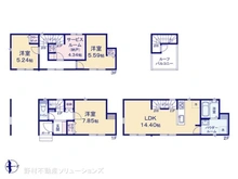 【神奈川県/川崎市麻生区上麻生】川崎市麻生区上麻生6丁目　新築一戸建て 