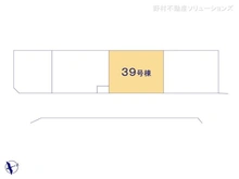 【神奈川県/川崎市麻生区栗木台】川崎市麻生区栗木台2丁目　新築一戸建て 