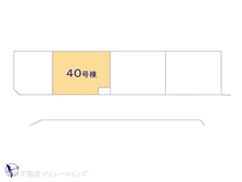 【神奈川県/川崎市麻生区栗木台】川崎市麻生区栗木台2丁目　新築一戸建て 