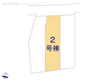 【神奈川県/横浜市港北区仲手原】横浜市港北区仲手原2丁目　新築一戸建て 