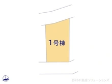 【神奈川県/横浜市港北区仲手原】横浜市港北区仲手原2丁目　新築一戸建て 