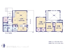 【神奈川県/横浜市港北区日吉】横浜市港北区日吉1丁目　新築一戸建て 