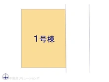 【神奈川県/横浜市港北区新吉田東】横浜市港北区新吉田東7丁目　新築一戸建て 