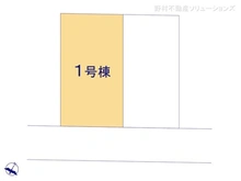 【神奈川県/横浜市金沢区柳町】横浜市金沢区柳町　新築一戸建て 