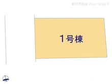 【神奈川県/横浜市港南区大久保】横浜市港南区大久保3丁目　新築一戸建て 