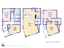 【神奈川県/横浜市港南区大久保】横浜市港南区大久保3丁目　新築一戸建て 