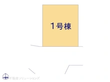 【神奈川県/横浜市金沢区東朝比奈】横浜市金沢区東朝比奈1丁目　新築一戸建て 