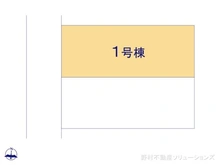 【神奈川県/横浜市金沢区六浦南】横浜市金沢区六浦南1丁目　新築一戸建て 