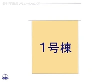 【神奈川県/横浜市金沢区東朝比奈】横浜市金沢区東朝比奈2丁目　新築一戸建て 
