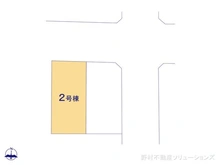 【神奈川県/横浜市金沢区釜利谷東】横浜市金沢区釜利谷東1丁目　新築一戸建て 