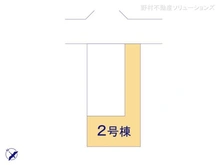 【神奈川県/横浜市磯子区洋光台】横浜市磯子区洋光台1丁目　新築一戸建て 