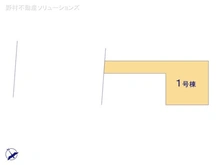 【神奈川県/横浜市磯子区洋光台】横浜市磯子区洋光台1丁目　新築一戸建て 