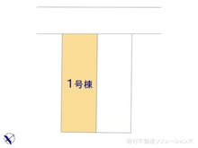 【神奈川県/横浜市磯子区洋光台】横浜市磯子区洋光台6丁目　新築一戸建て 