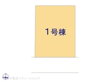 【神奈川県/横浜市栄区野七里】横浜市栄区野七里1丁目　新築一戸建て 