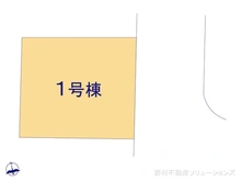 【神奈川県/横浜市栄区本郷台】横浜市栄区本郷台4丁目　新築一戸建て 