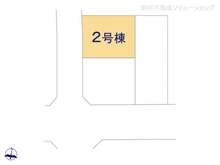 【神奈川県/横浜市港南区港南】横浜市港南区港南2丁目　新築一戸建て 