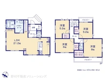 【神奈川県/川崎市宮前区南野川】川崎市宮前区南野川3丁目　新築一戸建て 