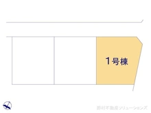 【神奈川県/川崎市宮前区南野川】川崎市宮前区南野川3丁目　新築一戸建て 