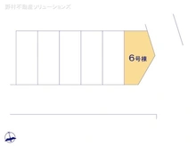 【神奈川県/川崎市宮前区有馬】川崎市宮前区有馬5丁目　新築一戸建て 