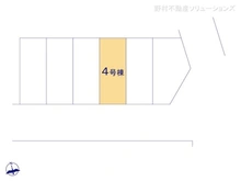 【神奈川県/川崎市宮前区有馬】川崎市宮前区有馬5丁目　新築一戸建て 