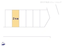 【神奈川県/川崎市宮前区有馬】川崎市宮前区有馬5丁目　新築一戸建て 