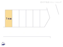 【神奈川県/川崎市宮前区有馬】川崎市宮前区有馬5丁目　新築一戸建て 