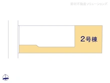 【神奈川県/川崎市宮前区東有馬】川崎市宮前区東有馬5丁目　新築一戸建て 