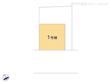 【神奈川県/横浜市青葉区荏田西】横浜市青葉区荏田西3丁目　新築一戸建て 