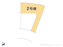 【神奈川県/横浜市青葉区荏田西】横浜市青葉区荏田西4丁目　新築一戸建て 