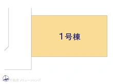 【東京都/小平市花小金井】小平市花小金井3丁目　新築一戸建て 