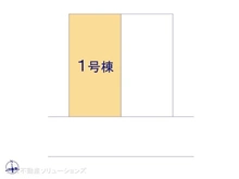 【東京都/小平市花小金井】小平市花小金井8丁目　新築一戸建て 