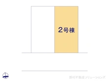 【東京都/小平市花小金井】小平市花小金井8丁目　新築一戸建て 