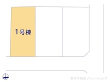 【東京都/小平市鈴木町】小平市鈴木町1丁目　新築一戸建て 