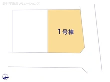 【東京都/小平市鈴木町】小平市鈴木町1丁目　新築一戸建て 