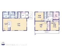 【東京都/小平市鈴木町】小平市鈴木町1丁目　新築一戸建て 